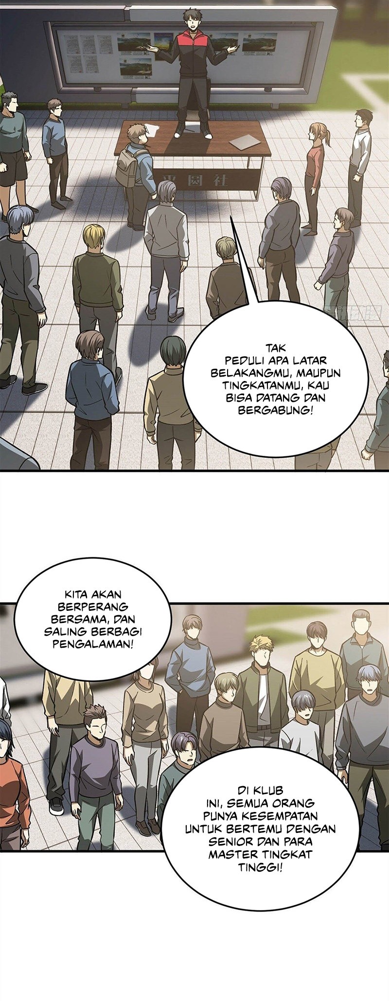 Global Gao Wu chapter 109 halaman 18