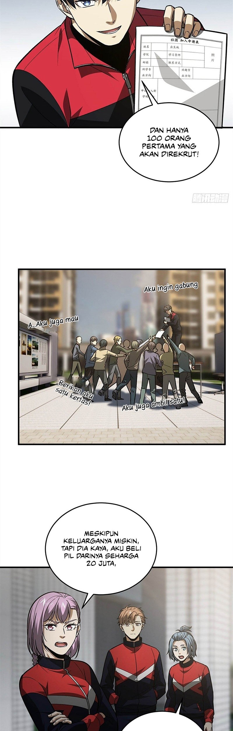 Global Gao Wu chapter 109 halaman 20