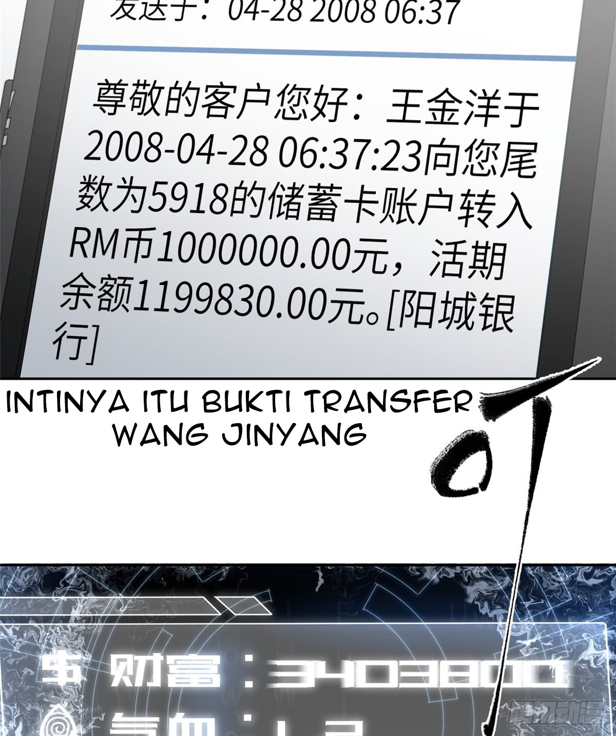 Global Gao Wu Bab 11 halaman 4
