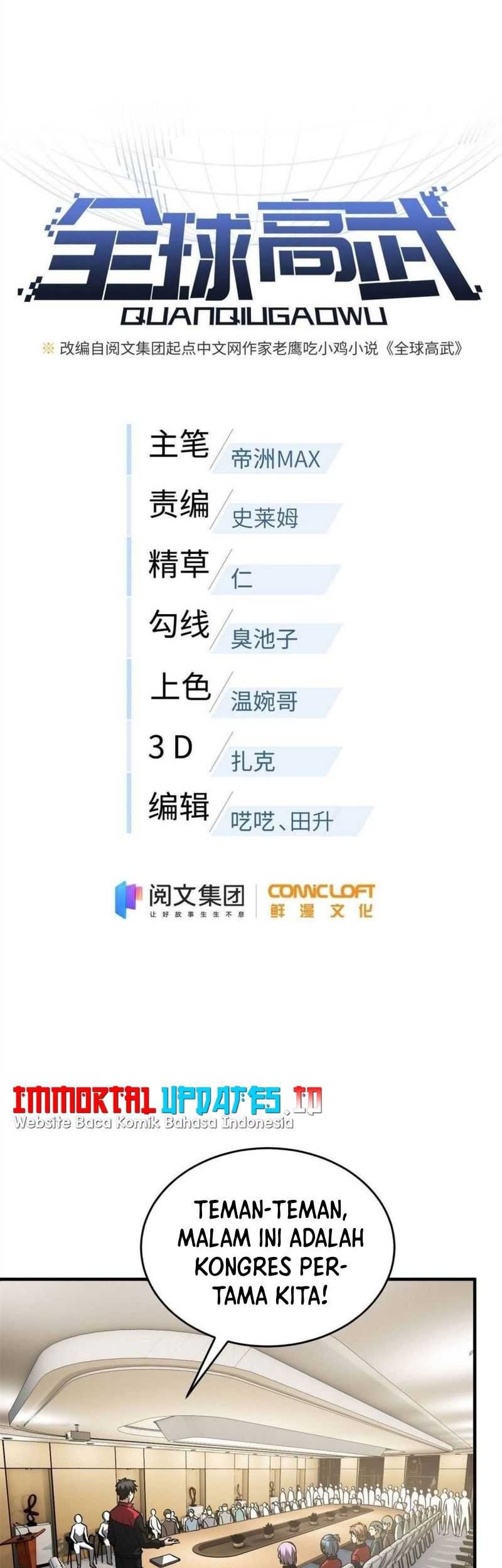Global Gao Wu Bab 110 halaman 6
