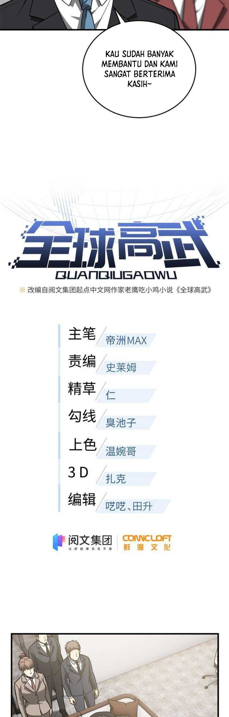 Global Gao Wu chapter 120 halaman 4