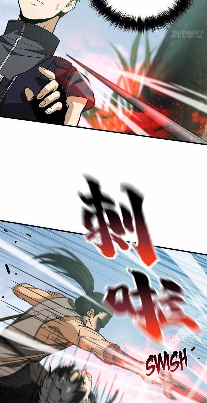Global Gao Wu chapter 128 halaman 13