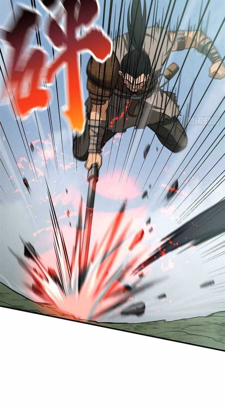 Global Gao Wu chapter 128 halaman 25