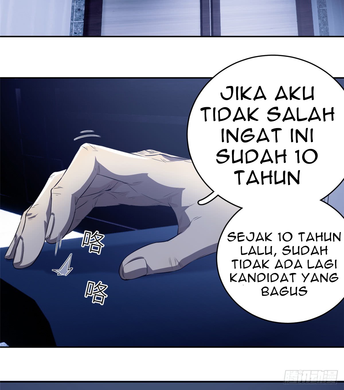 Global Gao Wu Bab 13 halaman 50