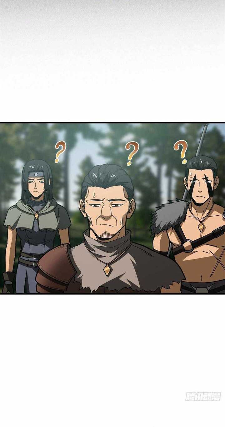 Global Gao Wu chapter 130 halaman 9