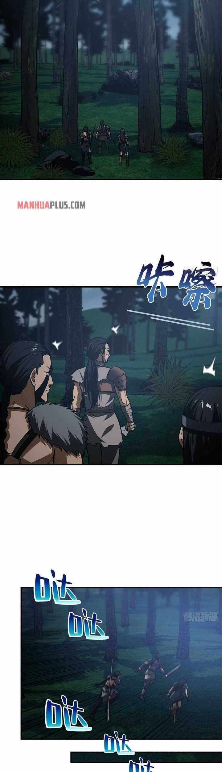 Global Gao Wu chapter 130 halaman 20