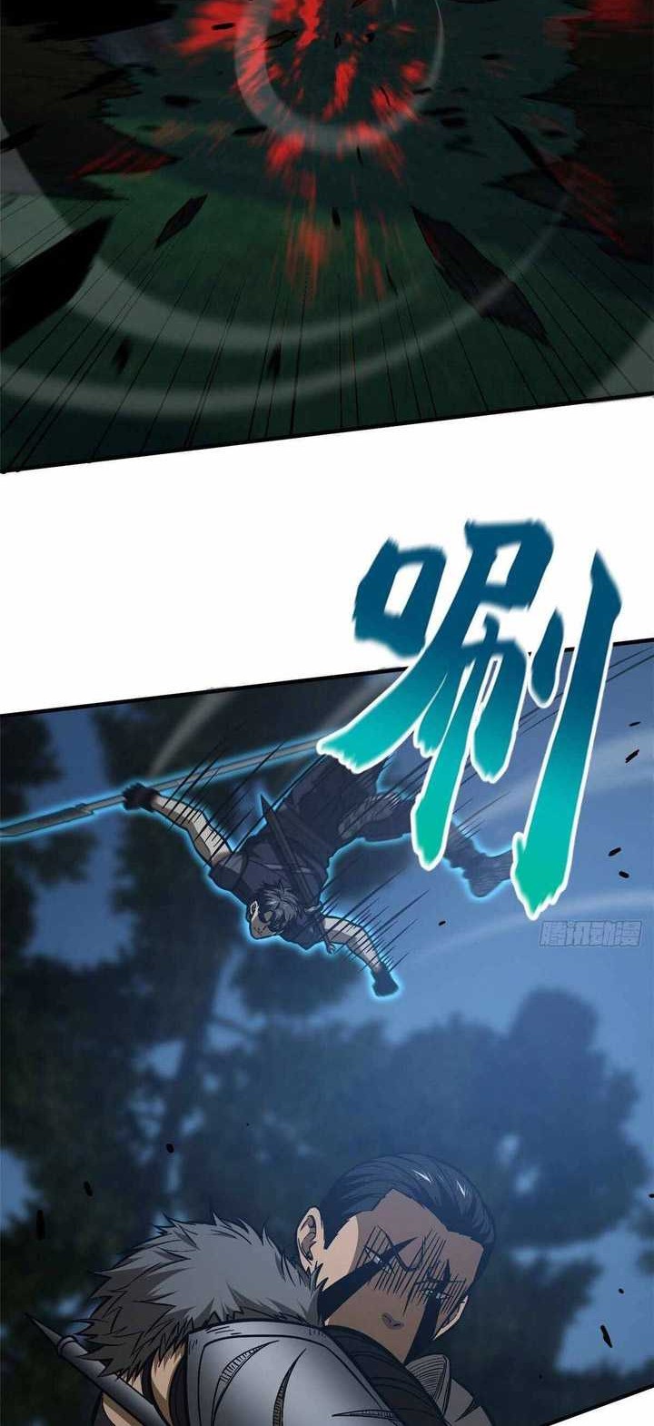 Global Gao Wu chapter 130 halaman 31