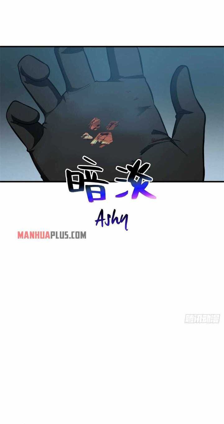 Global Gao Wu chapter 132 halaman 17