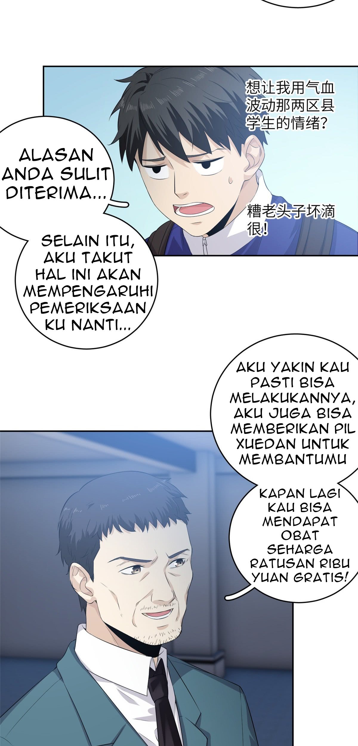 Global Gao Wu Bab 14 halaman 23