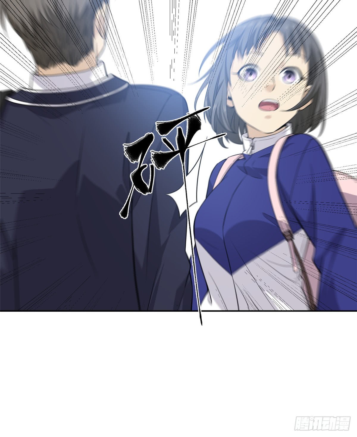 Global Gao Wu Bab 14 halaman 34