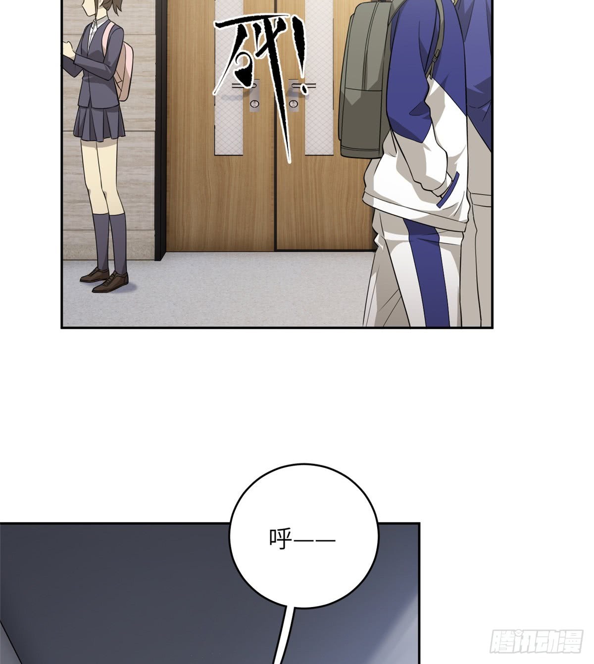 Global Gao Wu chapter 15 halaman 7
