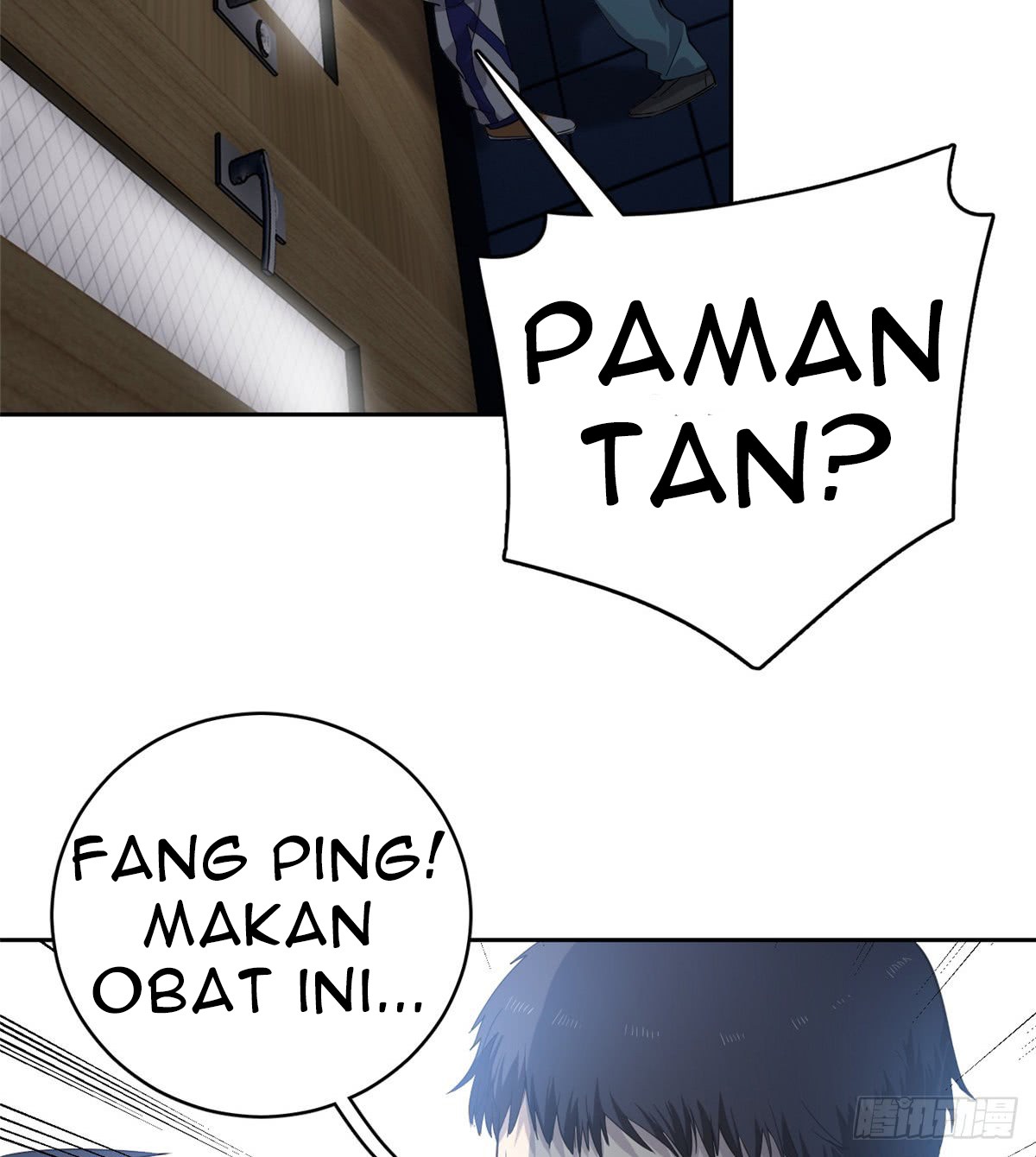 Global Gao Wu chapter 15 halaman 9