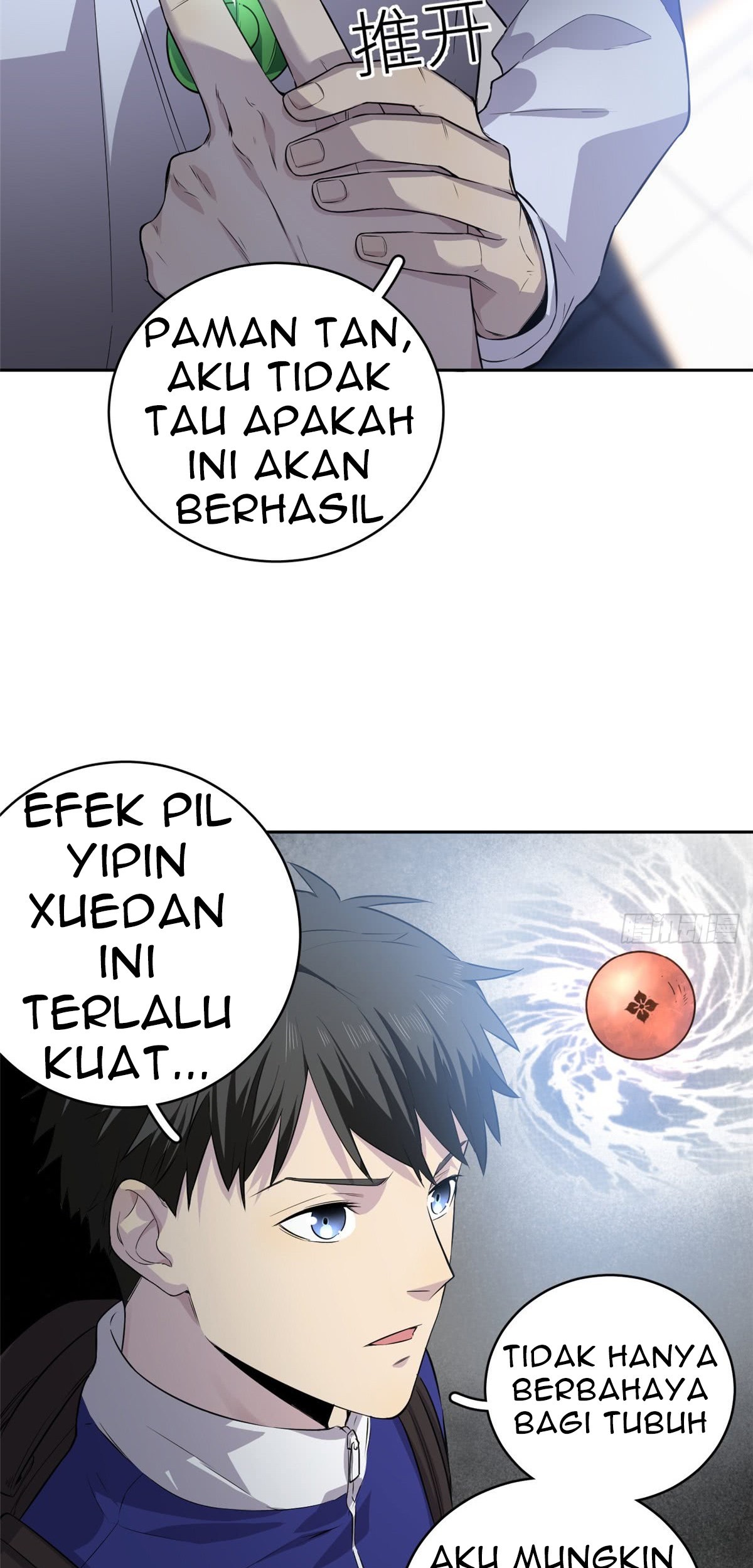 Global Gao Wu chapter 15 halaman 13