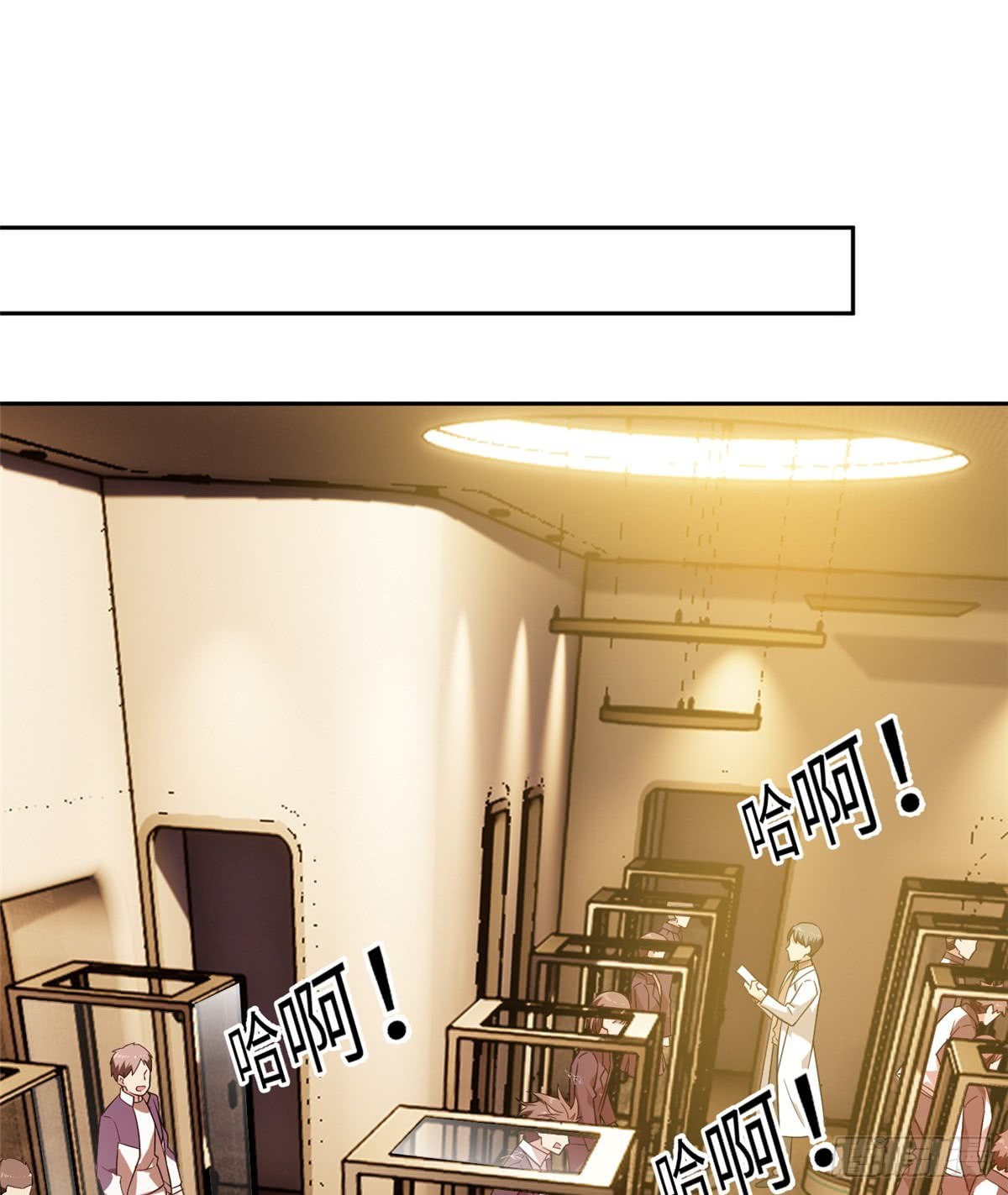 Global Gao Wu chapter 15 halaman 31