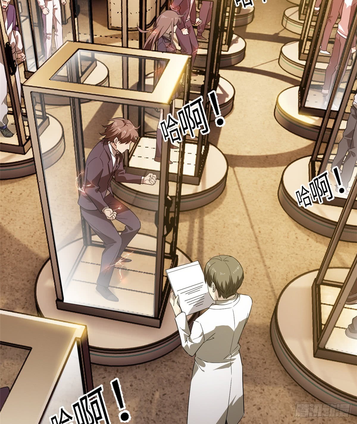 Global Gao Wu chapter 15 halaman 32