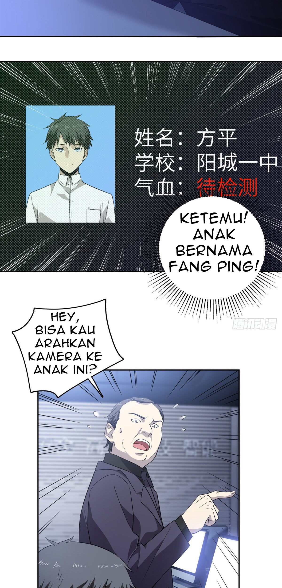 Global Gao Wu chapter 15 halaman 36
