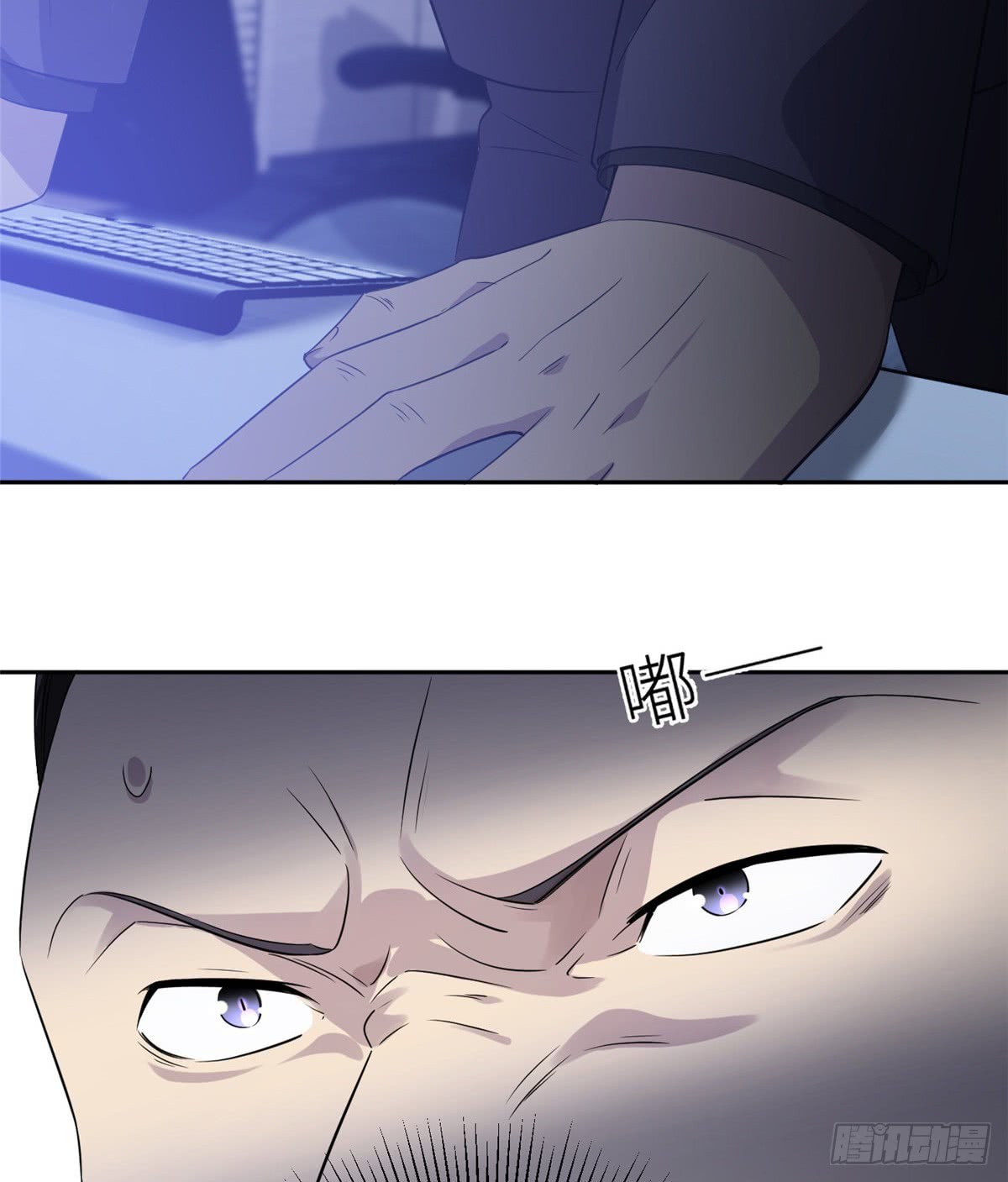 Global Gao Wu chapter 15 halaman 53