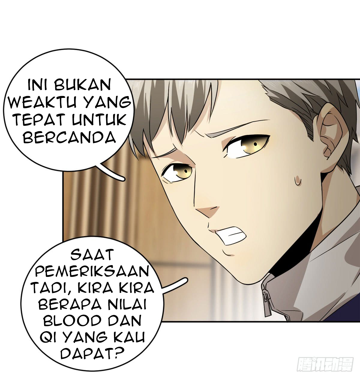 Global Gao Wu chapter 16 halaman 10