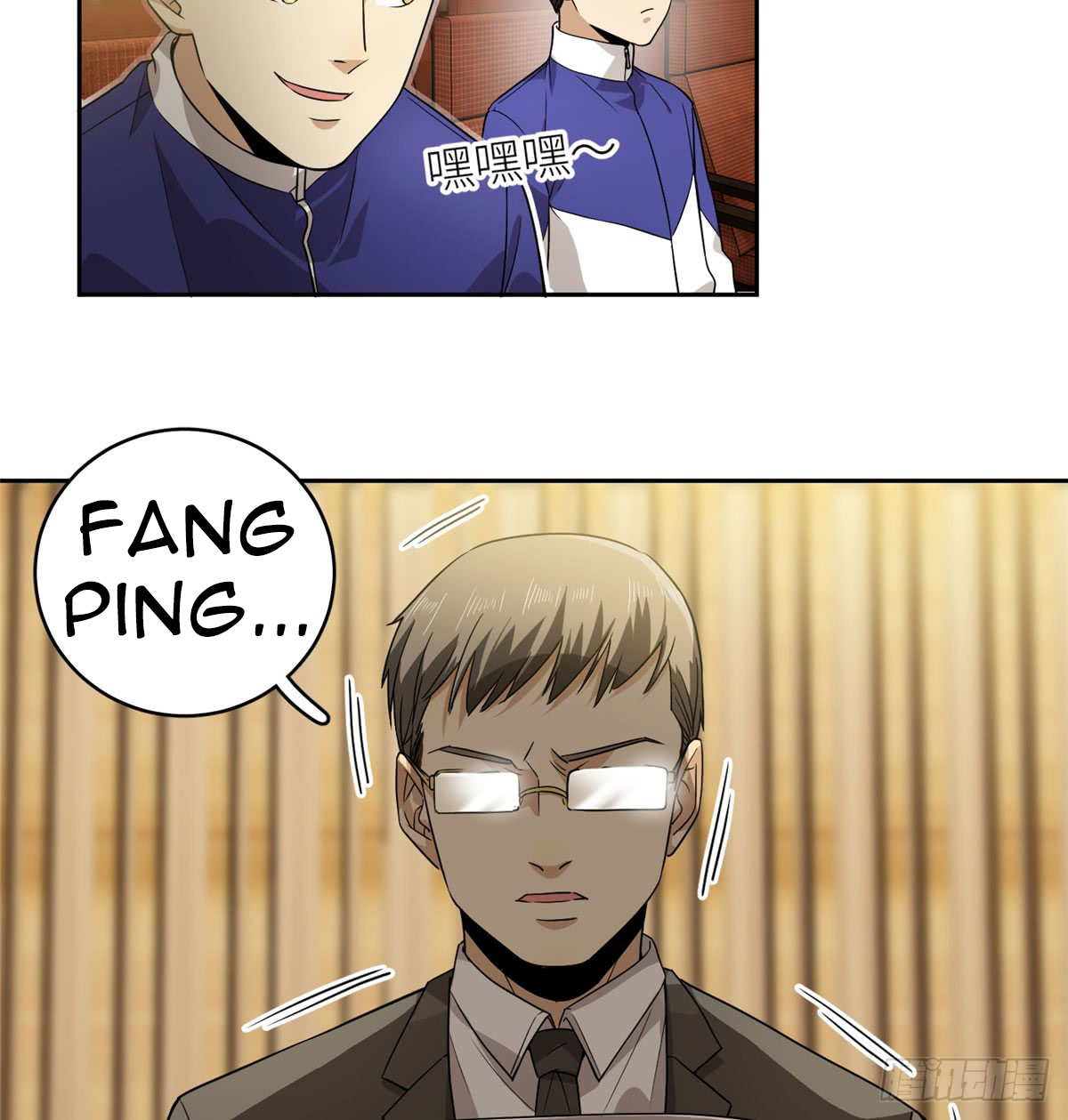 Global Gao Wu chapter 16 halaman 15