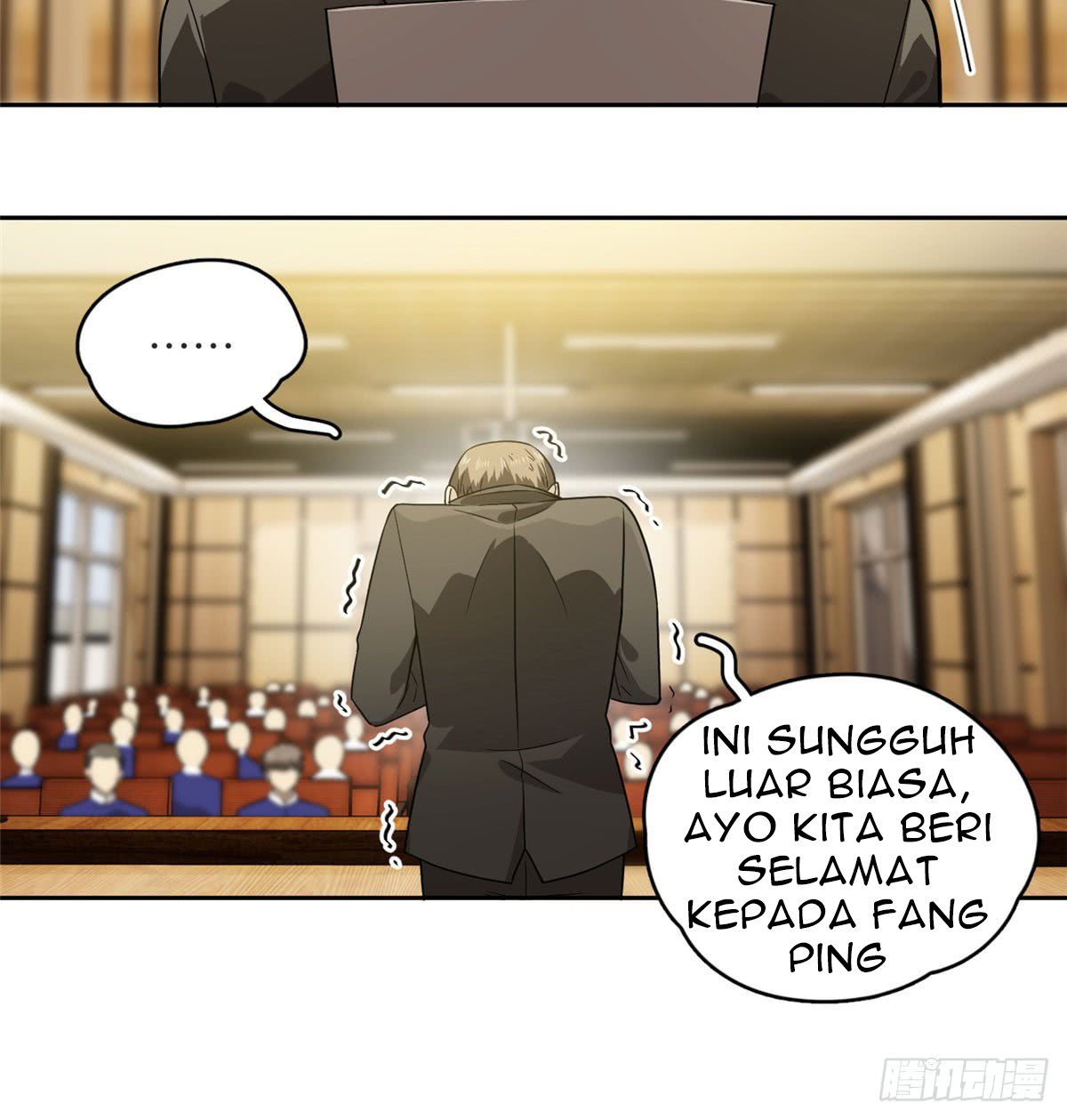 Global Gao Wu chapter 16 halaman 16