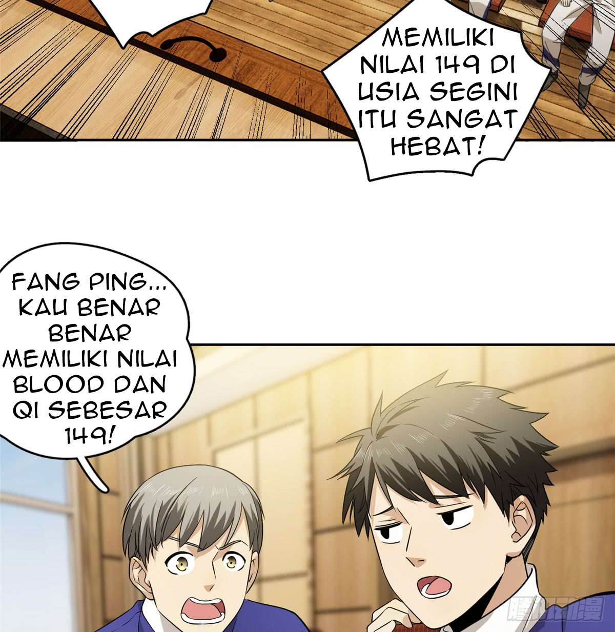 Global Gao Wu chapter 16 halaman 22