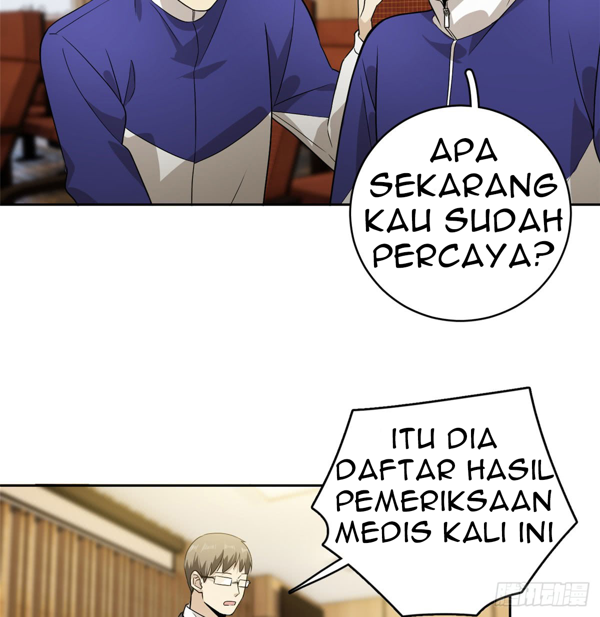 Global Gao Wu chapter 16 halaman 23