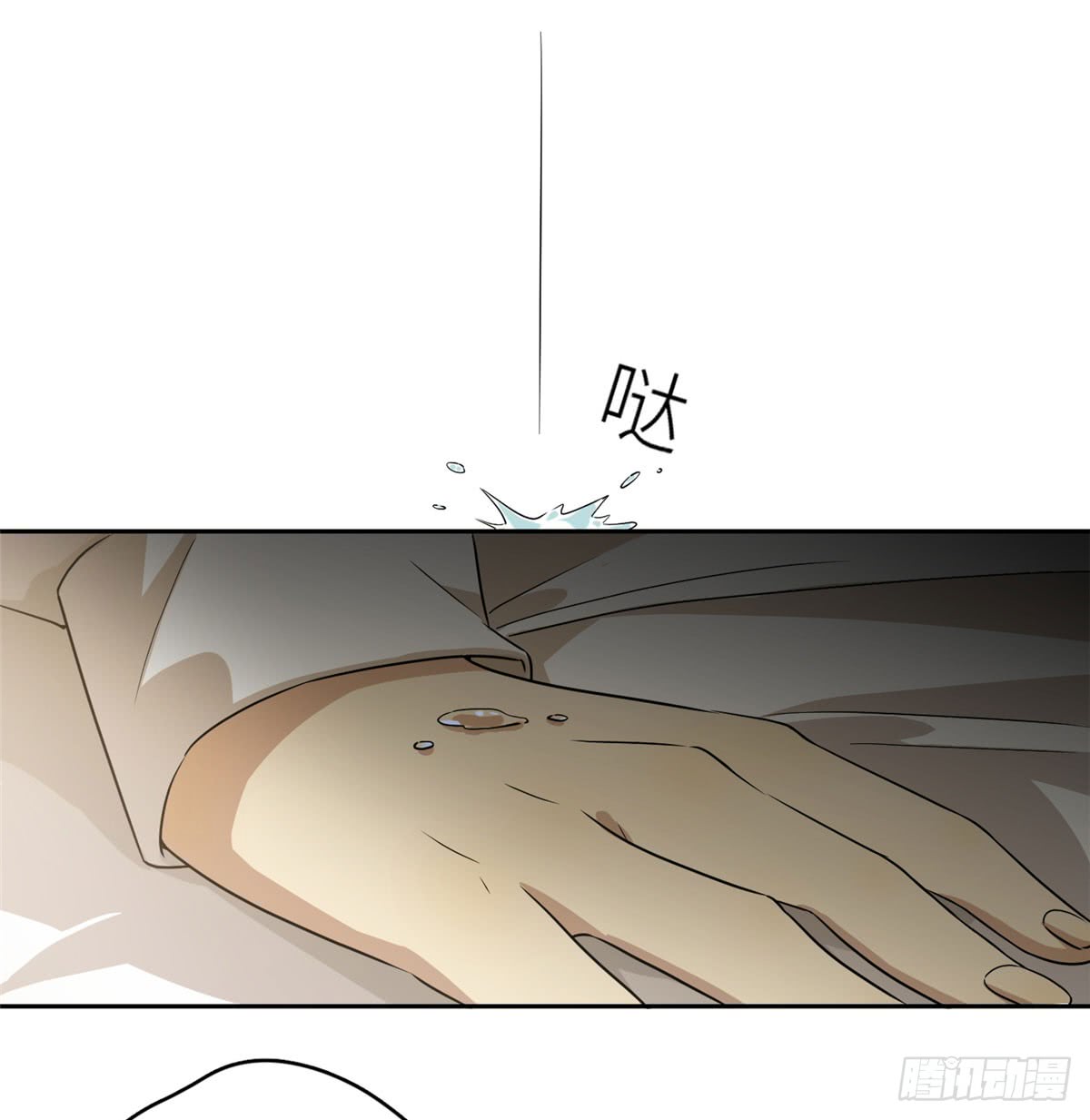 Global Gao Wu chapter 16 halaman 26