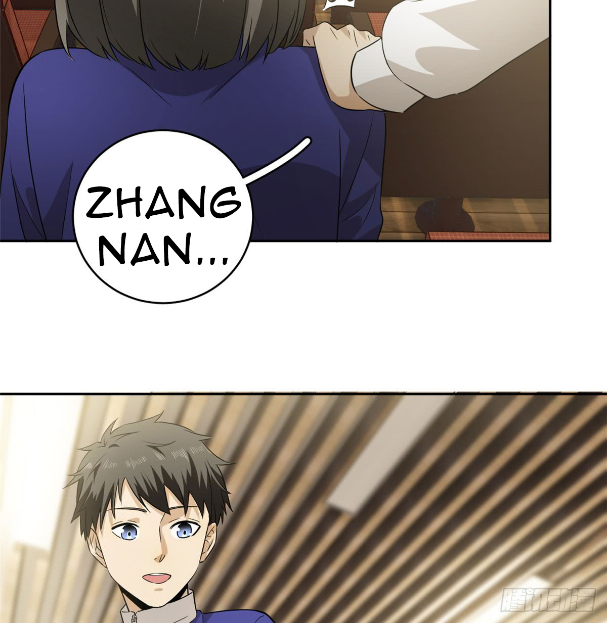 Global Gao Wu chapter 16 halaman 30