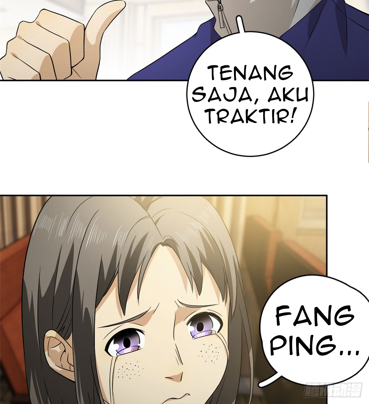 Global Gao Wu chapter 16 halaman 33