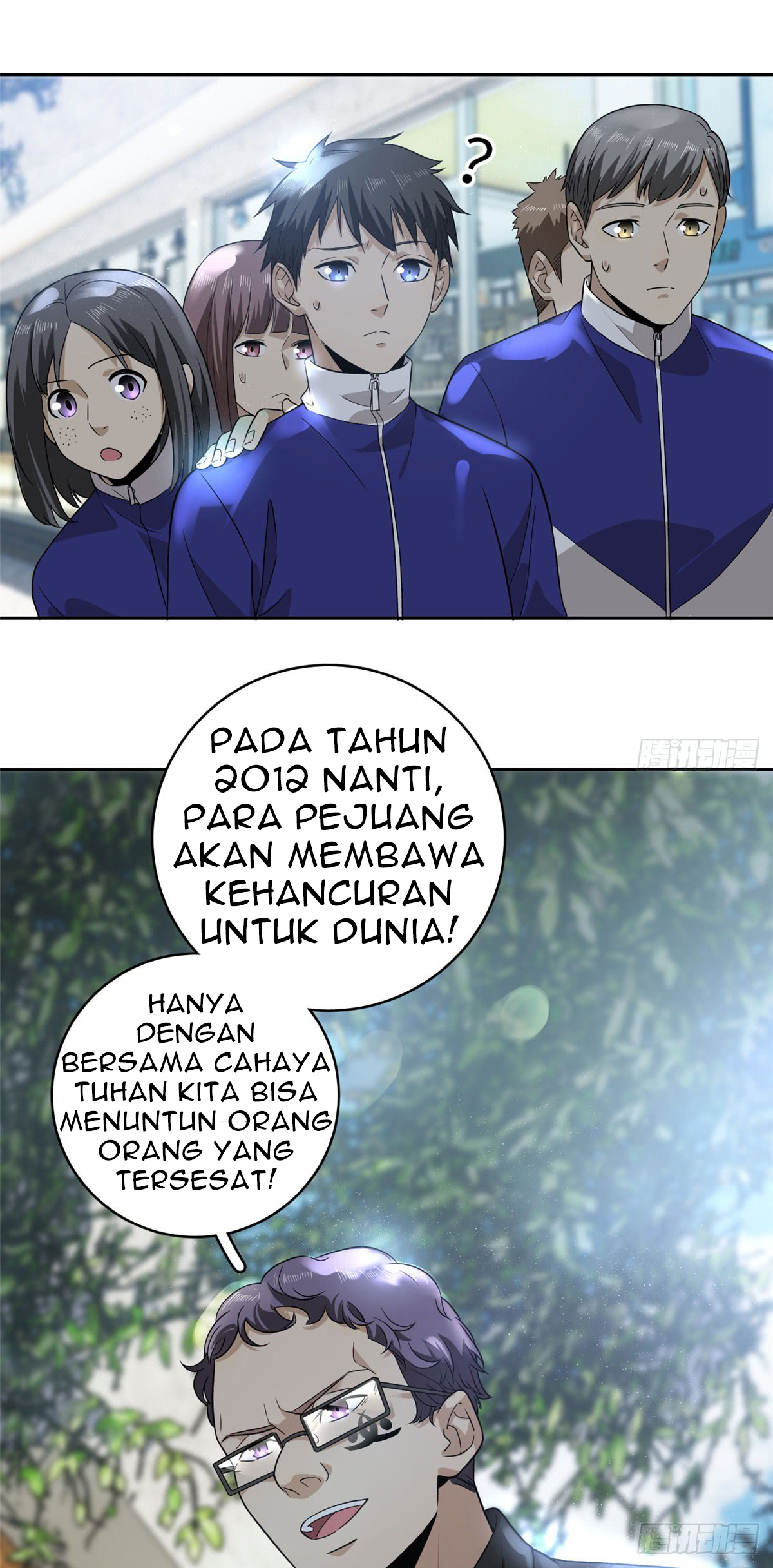 Global Gao Wu chapter 16 halaman 42