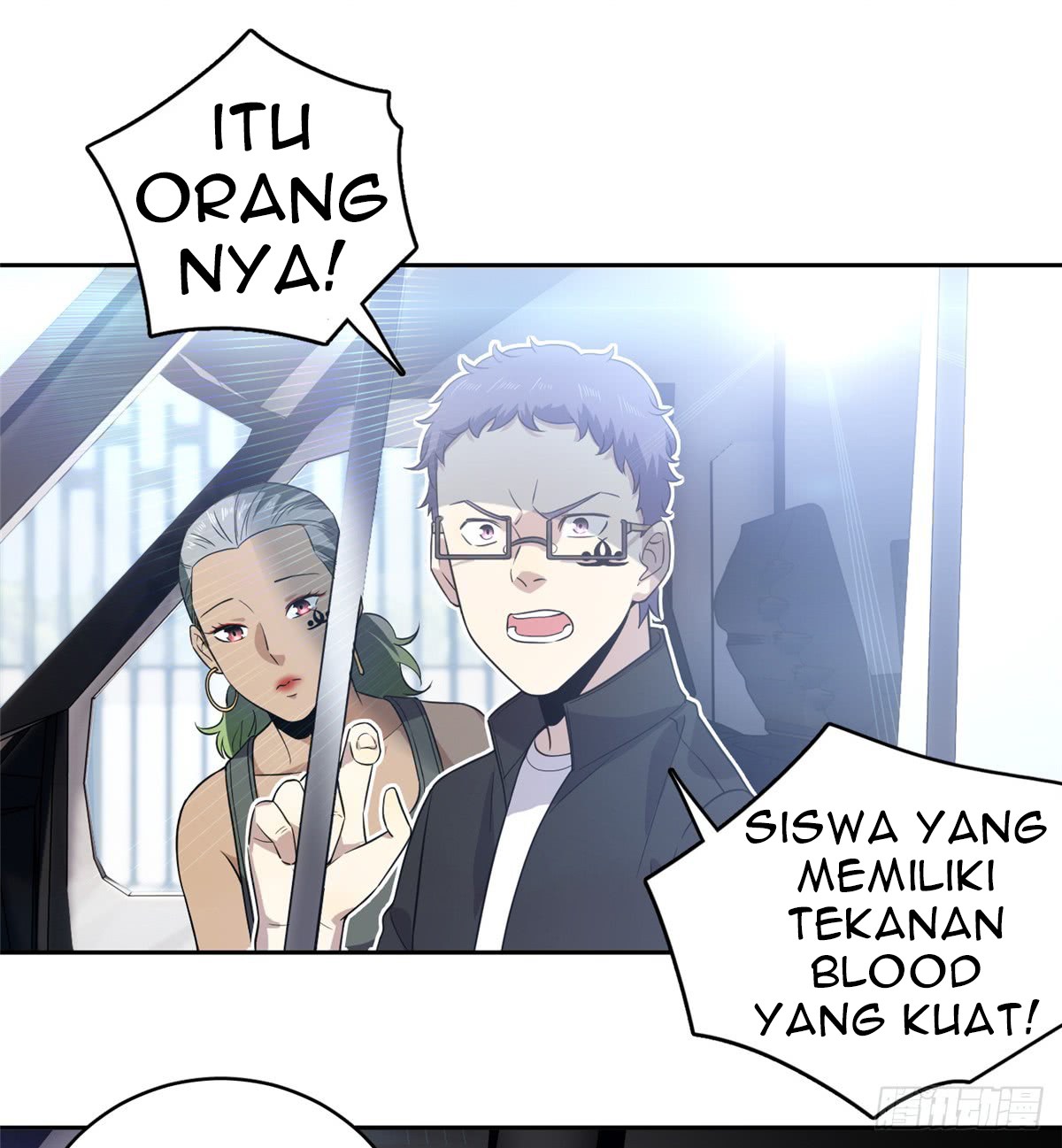 Global Gao Wu Bab 17 halaman 41