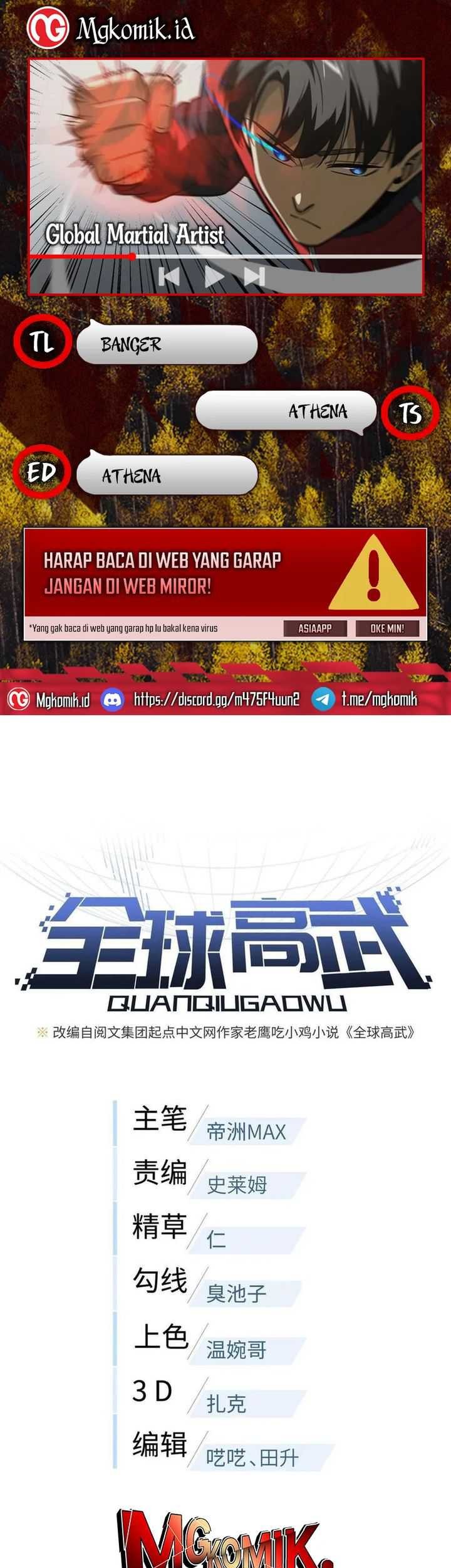 Global Gao Wu Bab 173 halaman 1