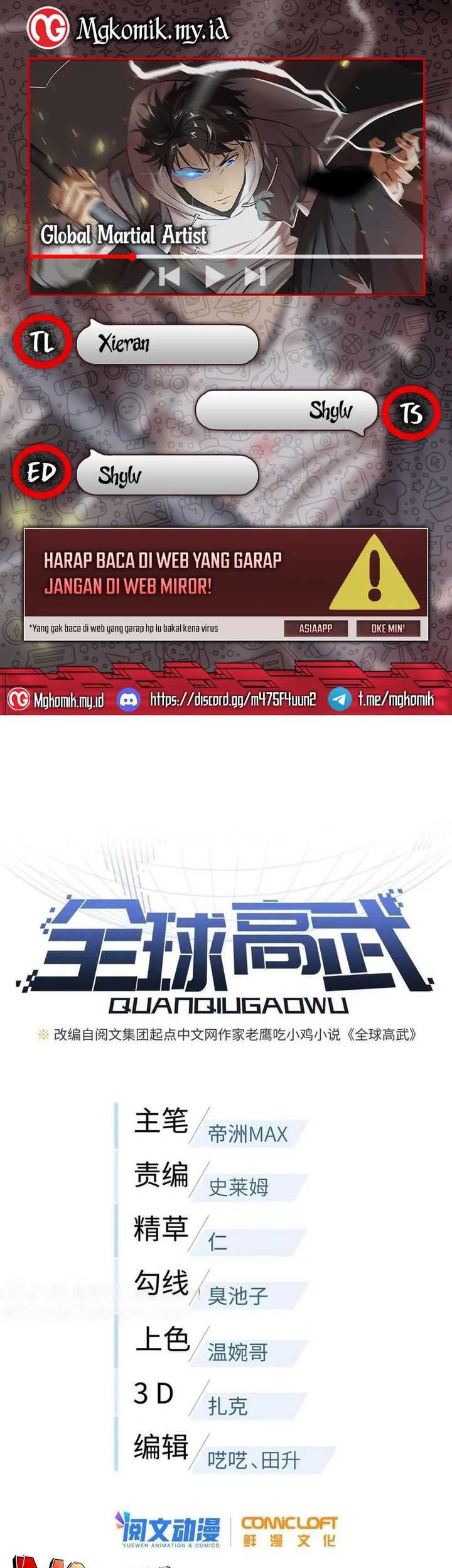 Global Gao Wu Bab 174 halaman 1