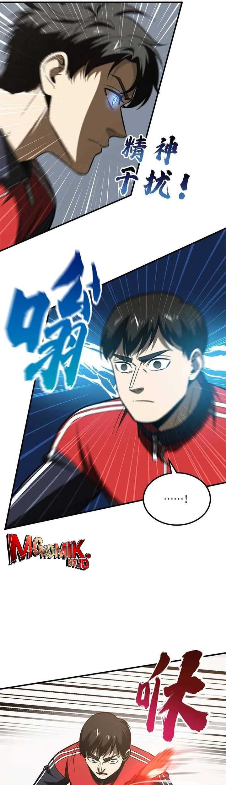 Global Gao Wu Bab 174 halaman 10