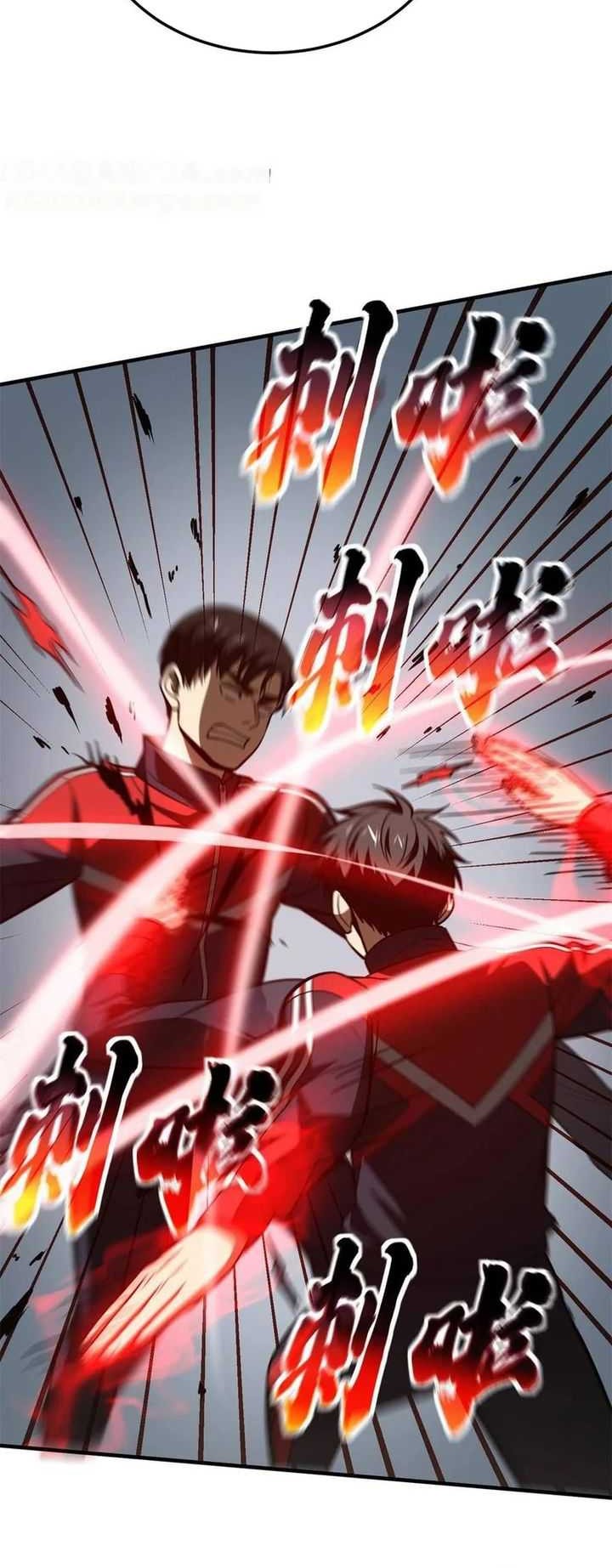 Global Gao Wu Bab 174 halaman 18