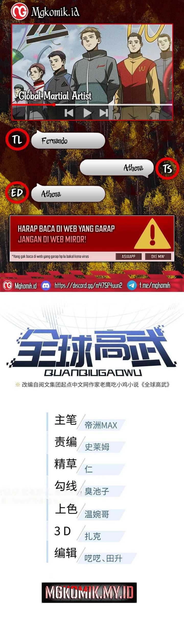 Global Gao Wu Bab 176 halaman 1