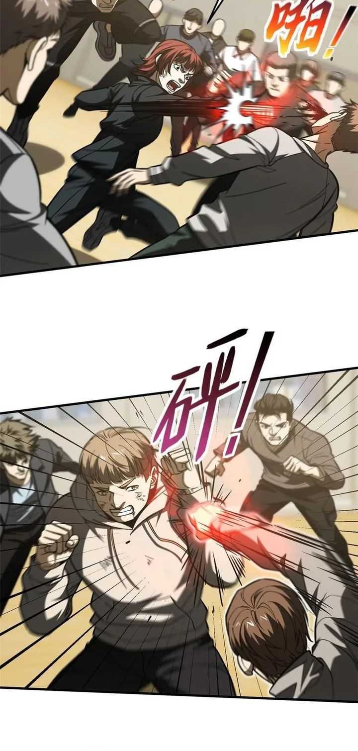 Global Gao Wu chapter 179 halaman 9