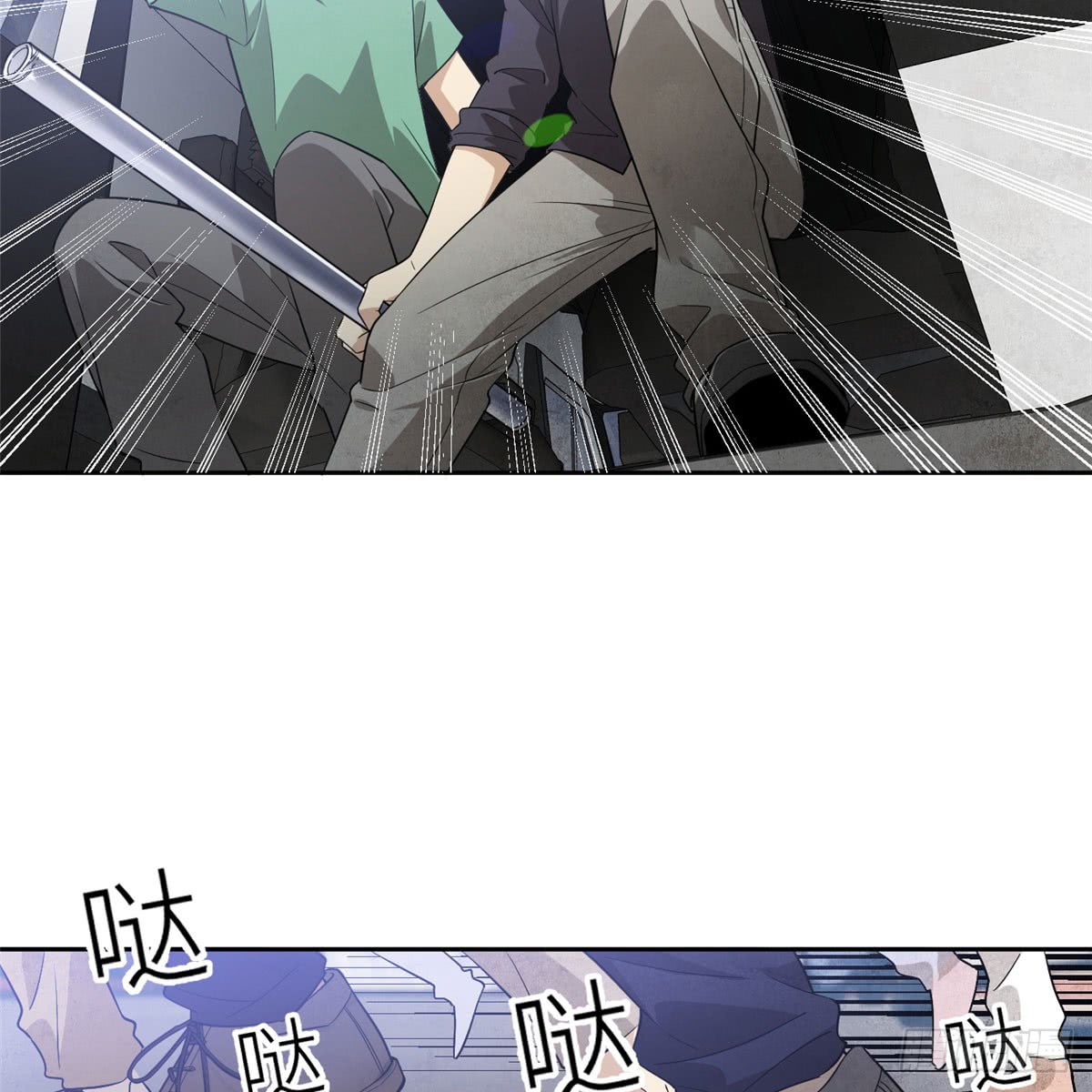 Global Gao Wu chapter 18 halaman 3