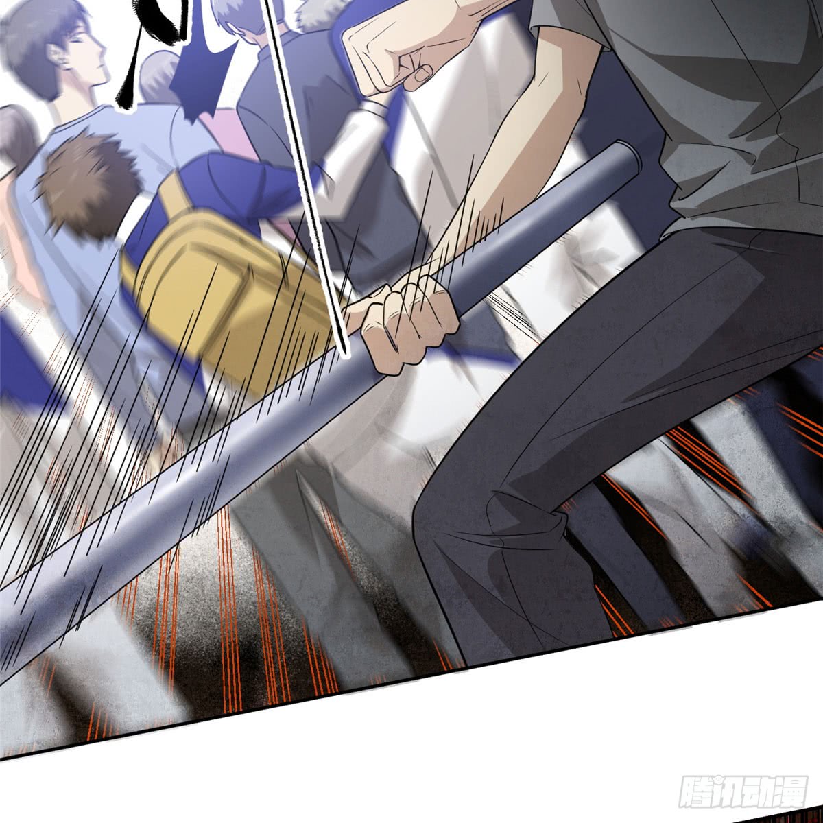 Global Gao Wu chapter 18 halaman 5