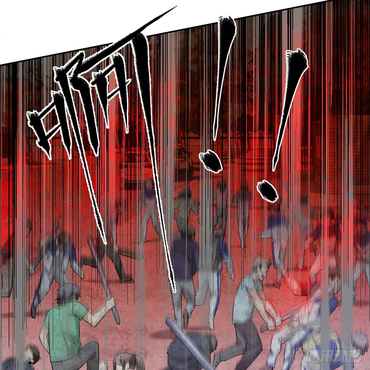 Global Gao Wu chapter 18 halaman 6