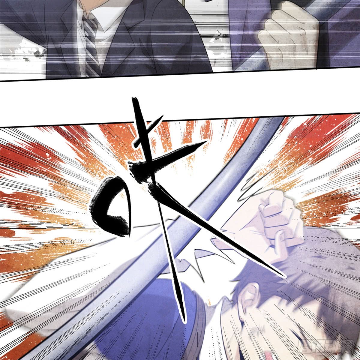 Global Gao Wu chapter 18 halaman 9