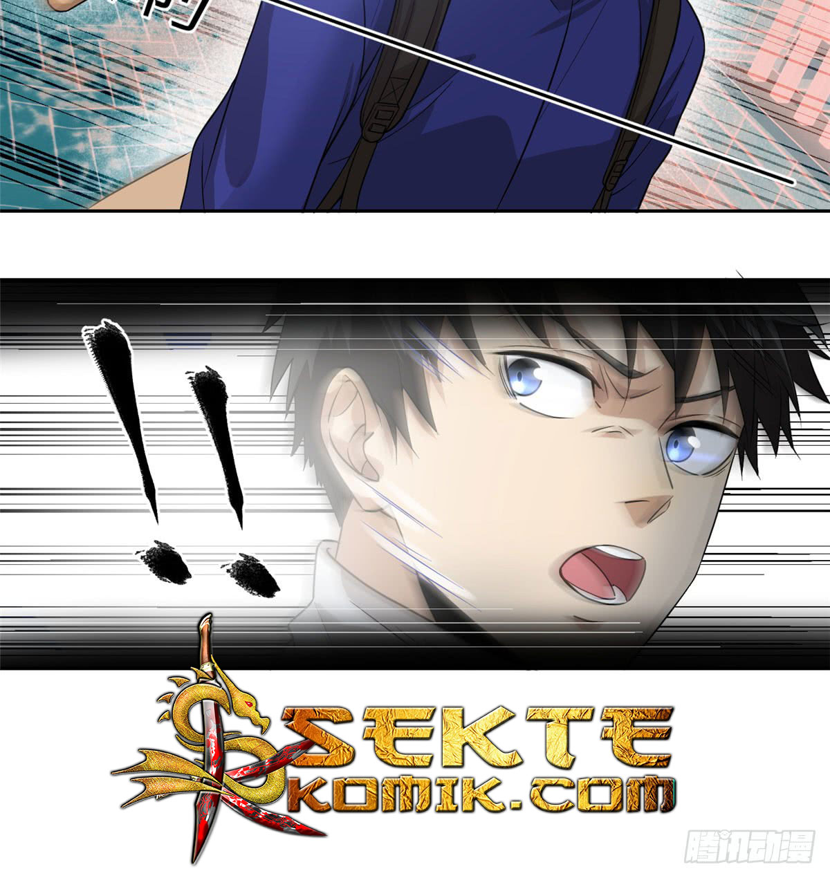 Global Gao Wu chapter 18 halaman 13