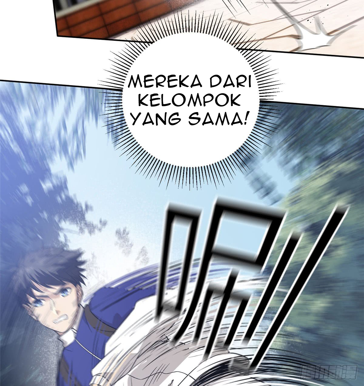 Global Gao Wu chapter 18 halaman 21