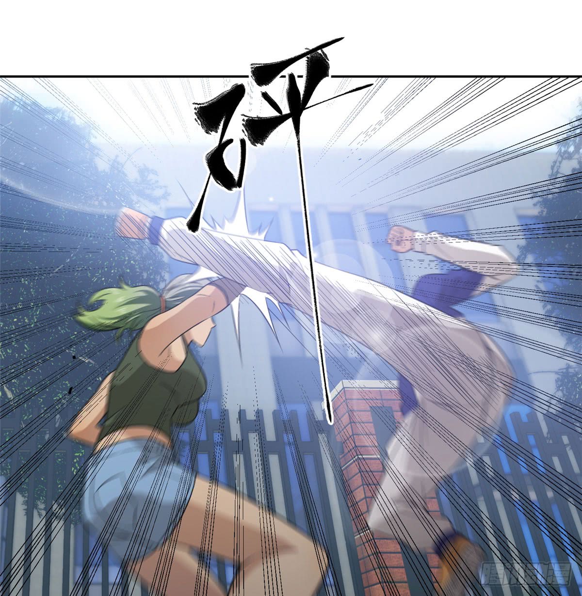Global Gao Wu chapter 18 halaman 23