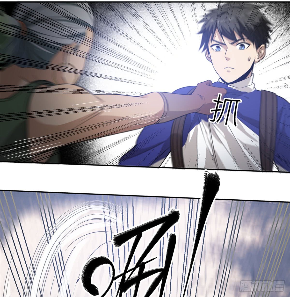 Global Gao Wu chapter 18 halaman 25