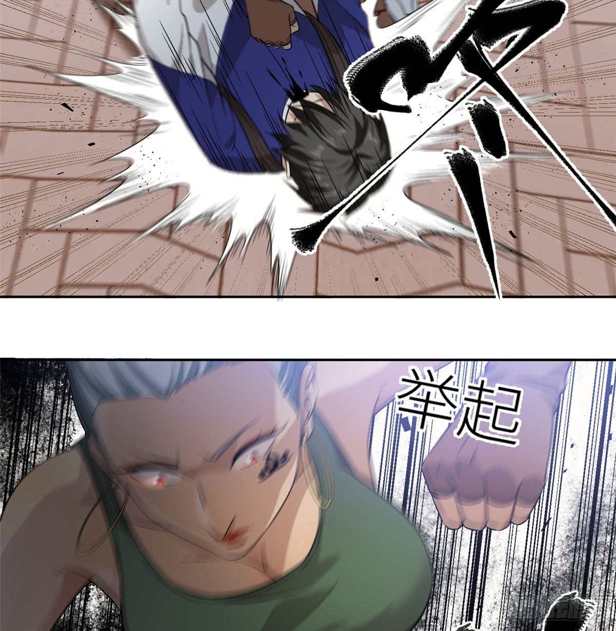 Global Gao Wu chapter 18 halaman 27