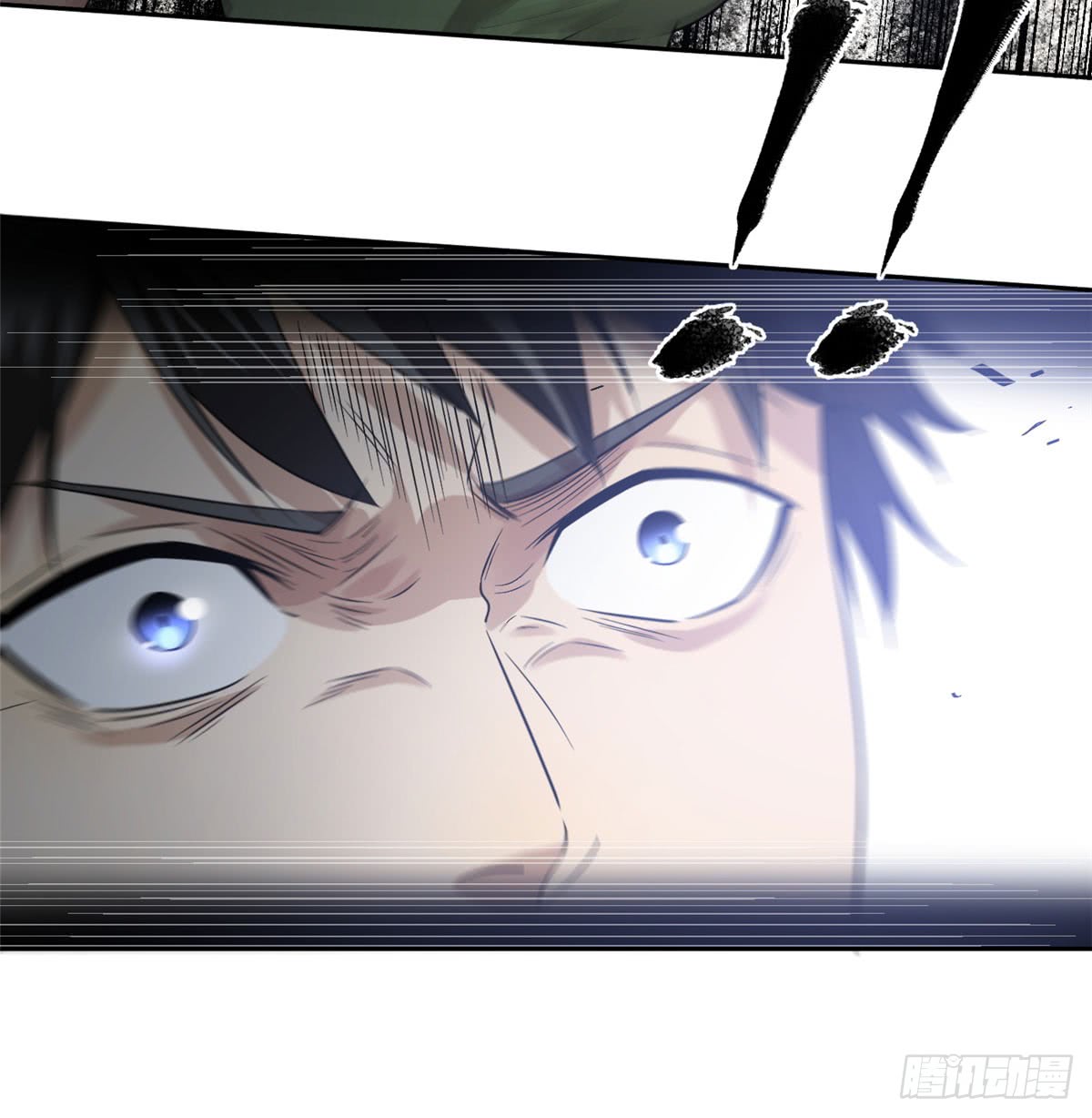 Global Gao Wu chapter 18 halaman 28