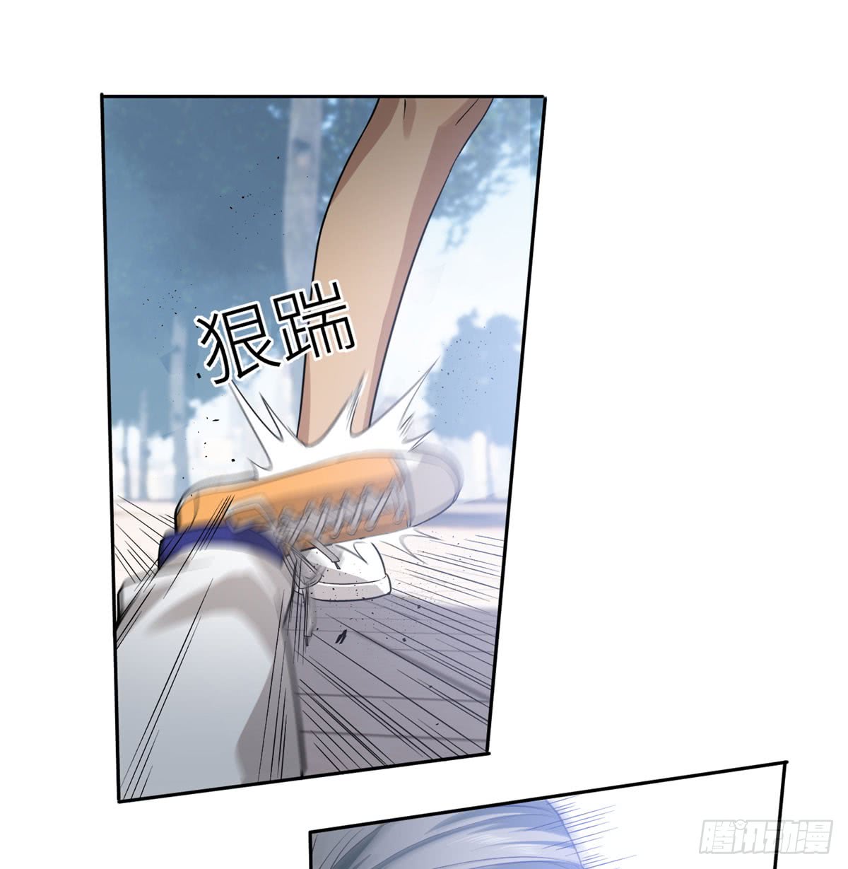 Global Gao Wu chapter 18 halaman 29