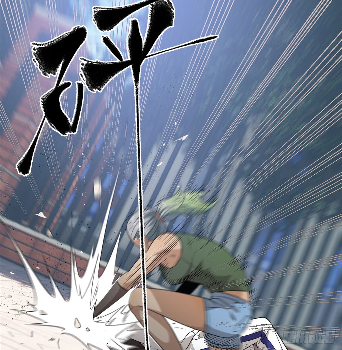 Global Gao Wu chapter 18 halaman 31