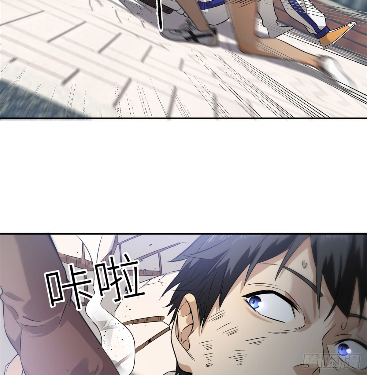 Global Gao Wu chapter 18 halaman 32